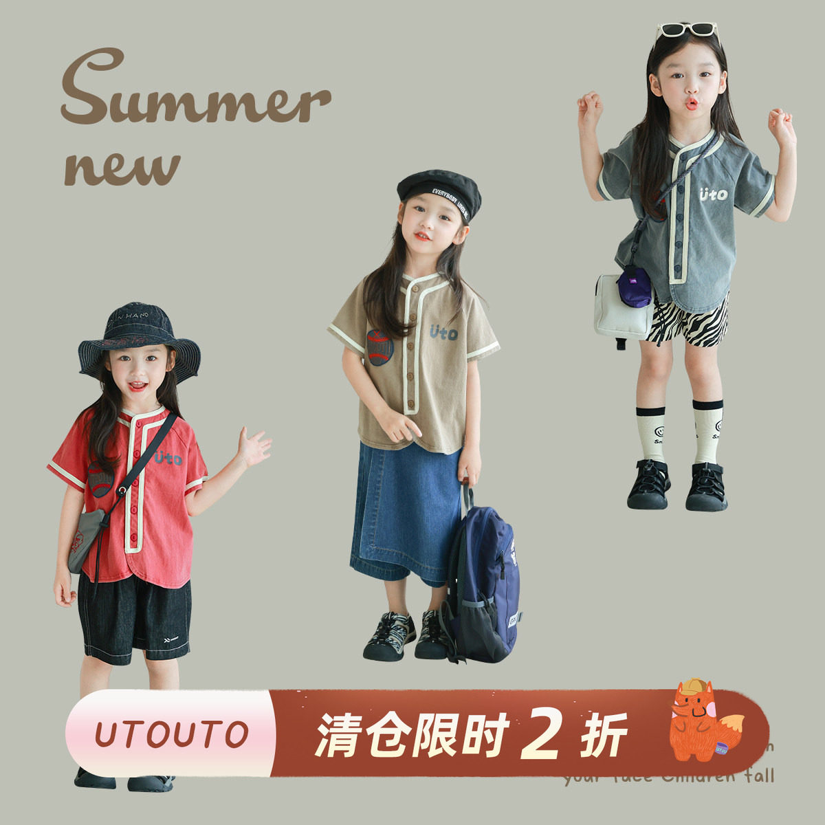 大耳象女童圆标纽扣短袖T恤夏季新款时髦个性女宝上衣