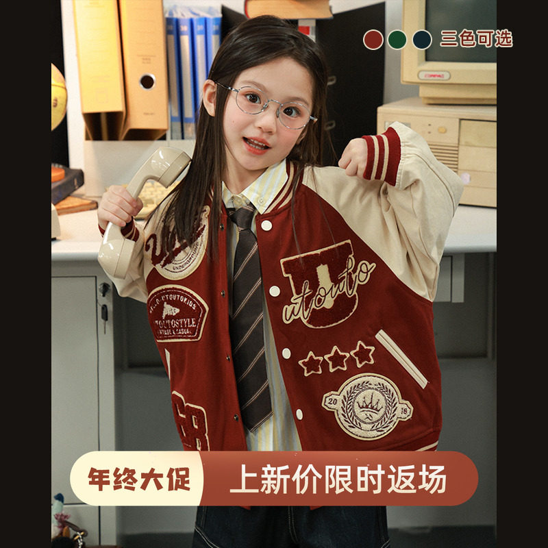 大耳象女童拼色章仔棒球服外套秋季新款宝儿纯棉立领潮流长袖上衣,童装/婴儿装/亲子装,普通外套,淘宝优惠券,粉丝福利购,淘宝优惠卷