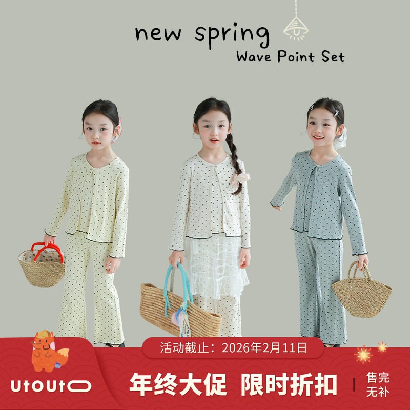 大耳象女童波点开衫+波点吊带+波点喇叭裤春季新款儿童长袖套装,童装/婴儿装/亲子装,套装,淘宝优惠券,粉丝福利购,淘宝优惠卷
