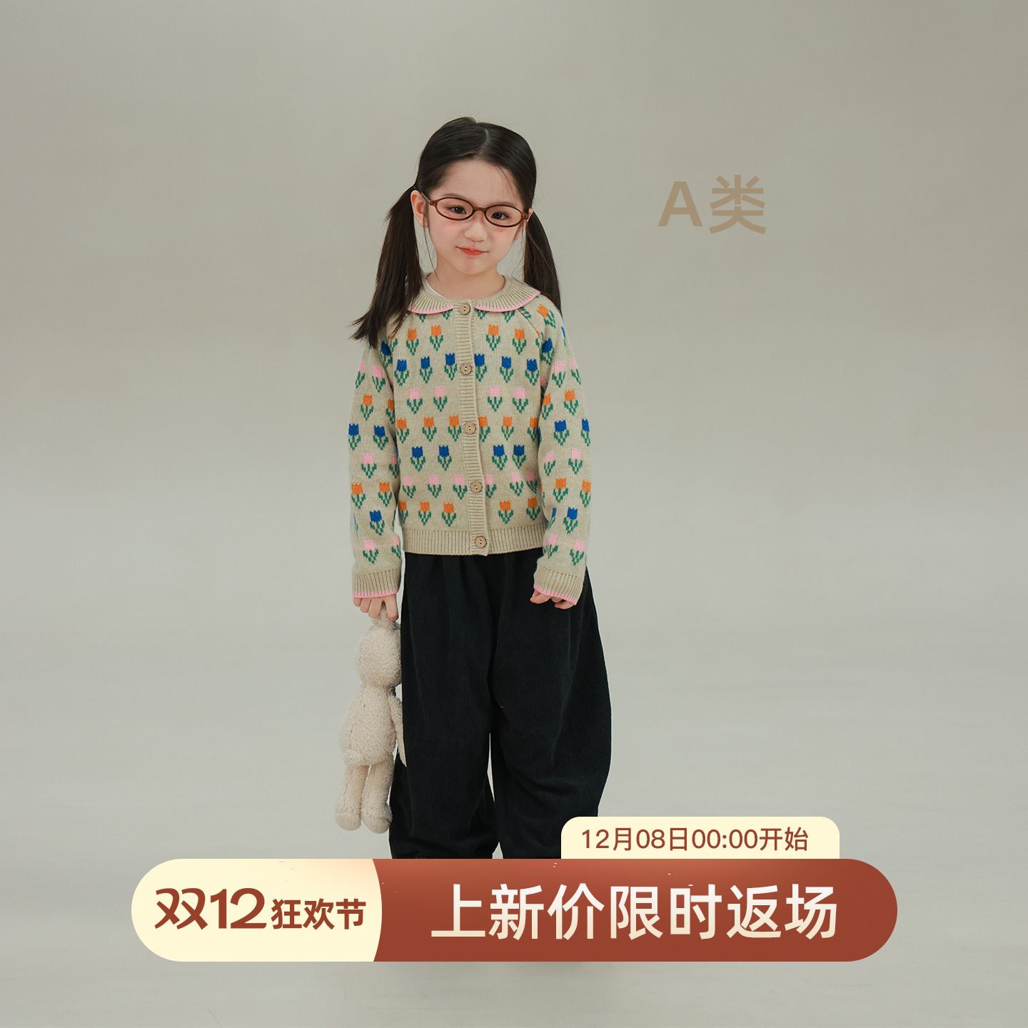 utouto冬季翻领花朵毛衣开衫