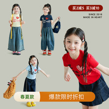 utouto大耳象女童爱心字母印花T恤2025夏季新款儿童圆领短袖上衣