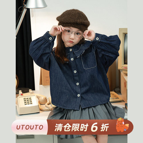 utouto秋季毛须翻领牛仔上衣