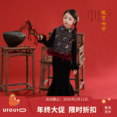 大耳象女童亮片蝴蝶旗袍马甲冬款 宝儿新中式 拜年服动物毛条上衣