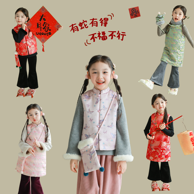 utouto三色可拆卸围脖旗袍裙