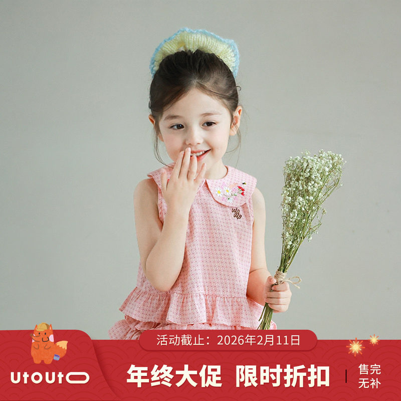 大耳象女童娃娃领绣花无袖小衫木耳边碎花短裤夏季新款,童装/婴儿装/亲子装,套装,淘宝优惠券,粉丝福利购,淘宝优惠卷