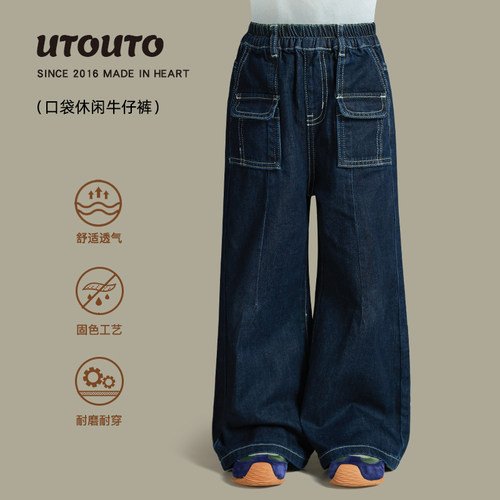 utouto秋季个性口袋休闲牛仔裤