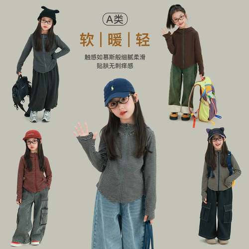 utouto秋冬条纹连帽外套