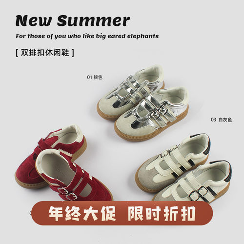 utouto三色双排扣休闲鞋