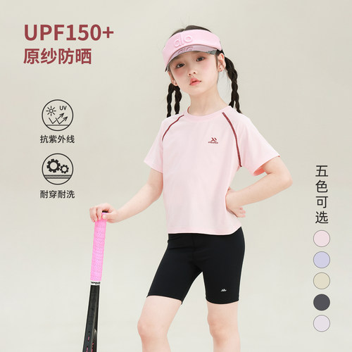 大耳象女童撞线短袖2026夏季新款宝儿UP0F150+防晒透气薄T恤上衣