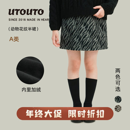 大耳象女童动物花纹半裙冬新款宝儿加绒豹纹斑马半身加厚短裙子