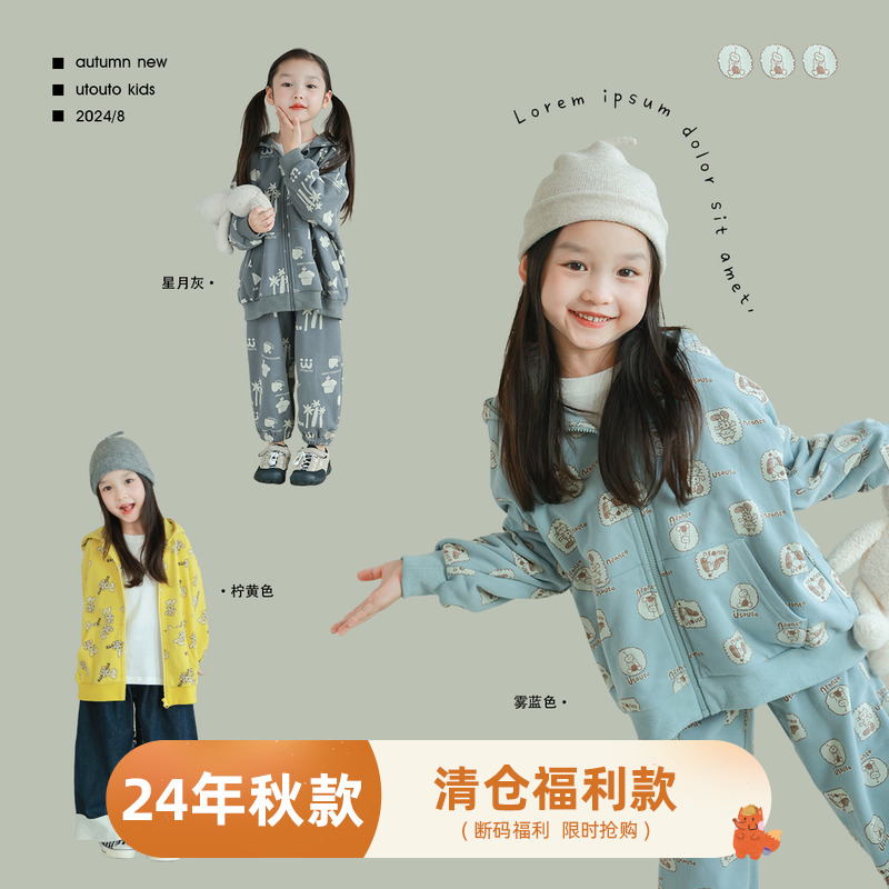 utouto大耳象女童满印连帽卫衣 满印长裤2024秋季新款儿童套装