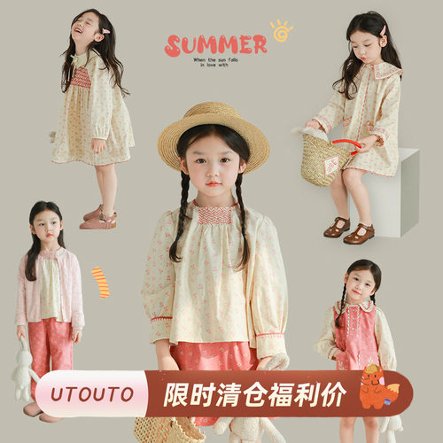 utouto春秋连衣裙小衫裤子半裙