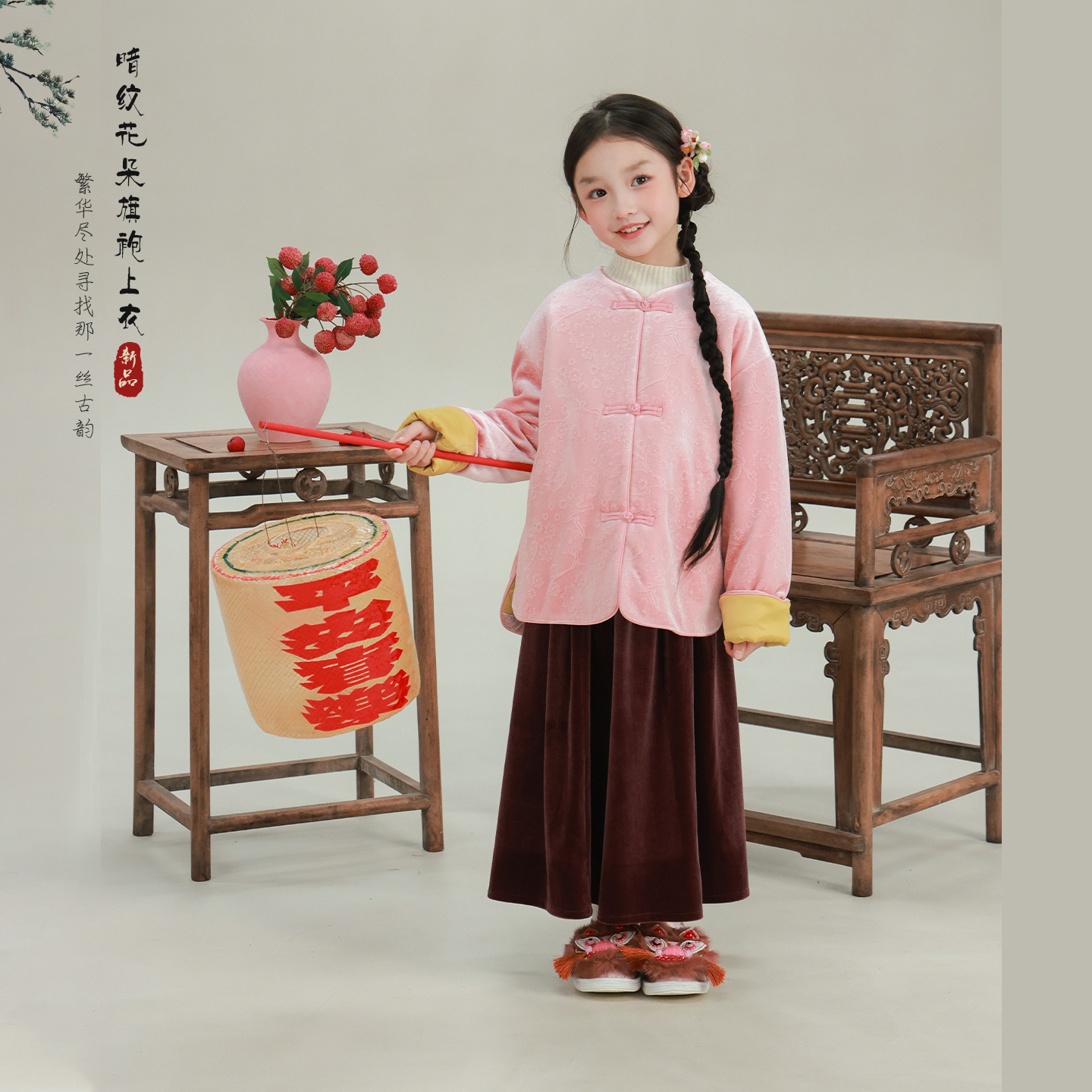 utouto暗纹花朵长袖旗袍上衣