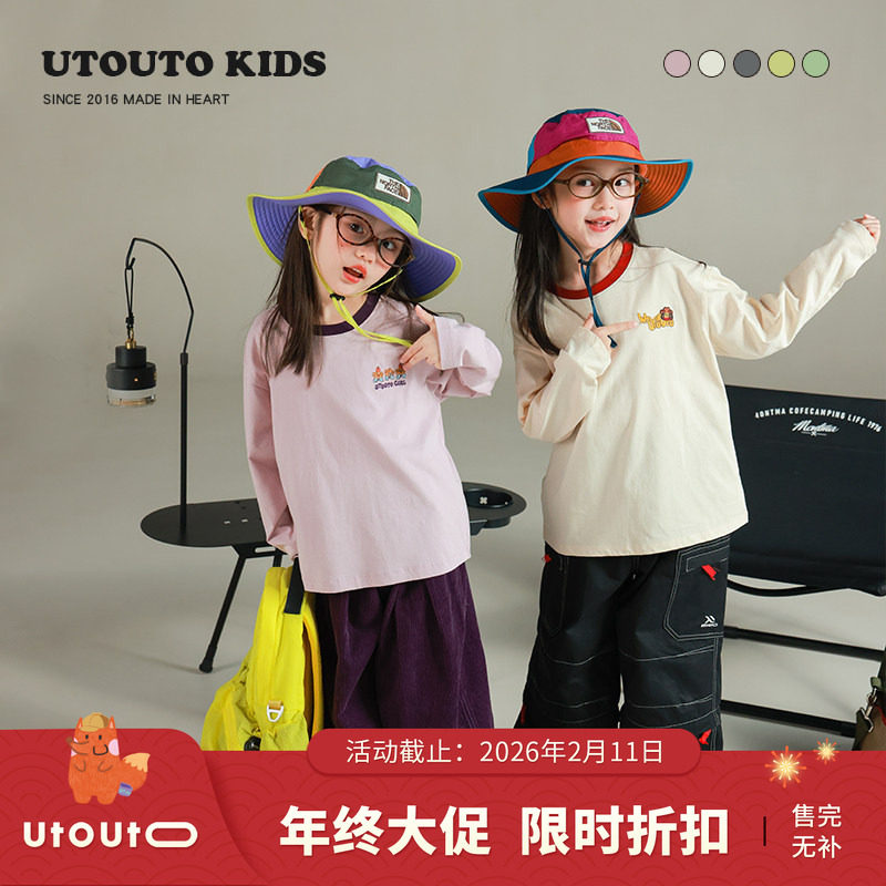 大耳象女童撞色领口T恤秋季新款宝儿纯棉百搭长袖上衣,童装/婴儿装/亲子装,T恤,淘宝优惠券,粉丝福利购,淘宝优惠卷