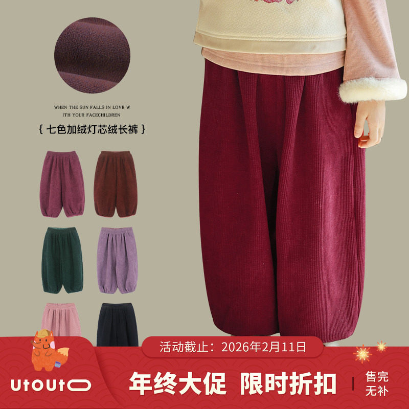 大耳象女童加绒灯芯绒长裤冬季新款儿童宽松洋气百搭裤,童装/婴儿装/亲子装,裤子,淘宝优惠券,粉丝福利购,淘宝优惠卷