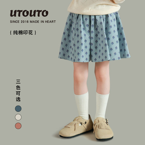 utouto秋季三色树叶半裙