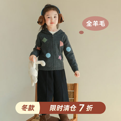 utouto几何图案毛衣开衫