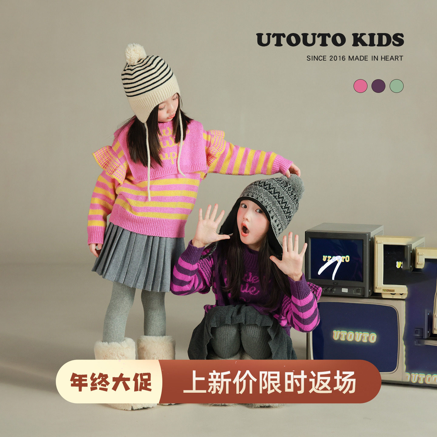 大耳象女童木耳边条纹毛衣提花围脖冬新款宝儿羊毛混纺保暖针织衫,童装/婴儿装/亲子装,毛衣/针织衫,淘宝优惠券,粉丝福利购,淘宝优惠卷