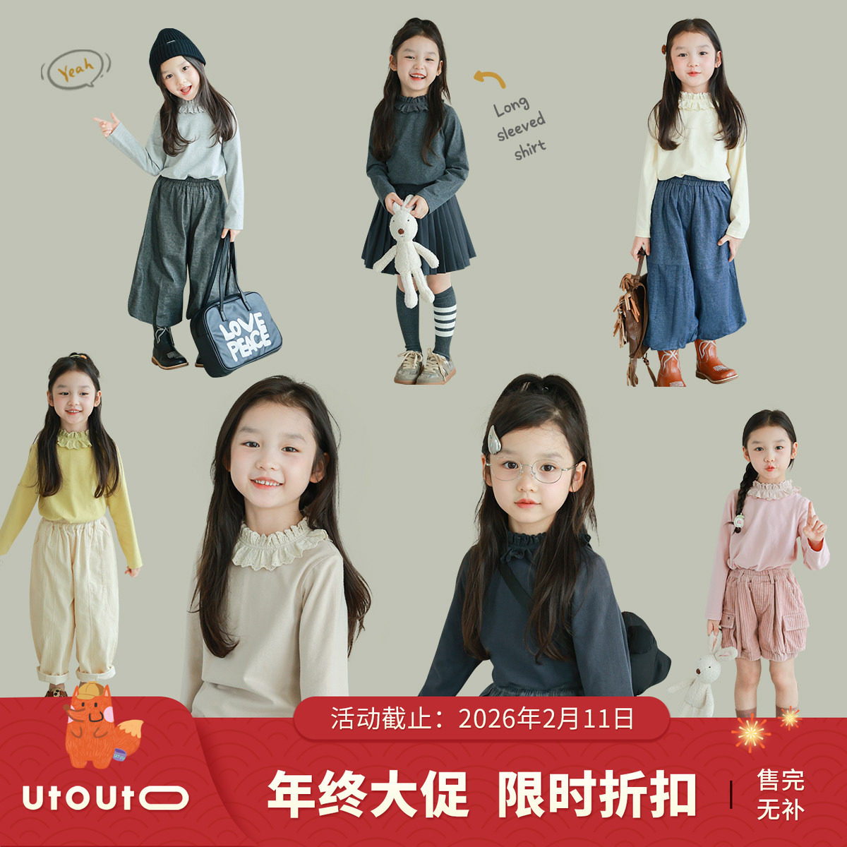 大耳象女童蕾丝领长袖小衫秋季新款纯色百搭女宝上衣,童装/婴儿装/亲子装,衬衫,淘宝优惠券,粉丝福利购,淘宝优惠卷