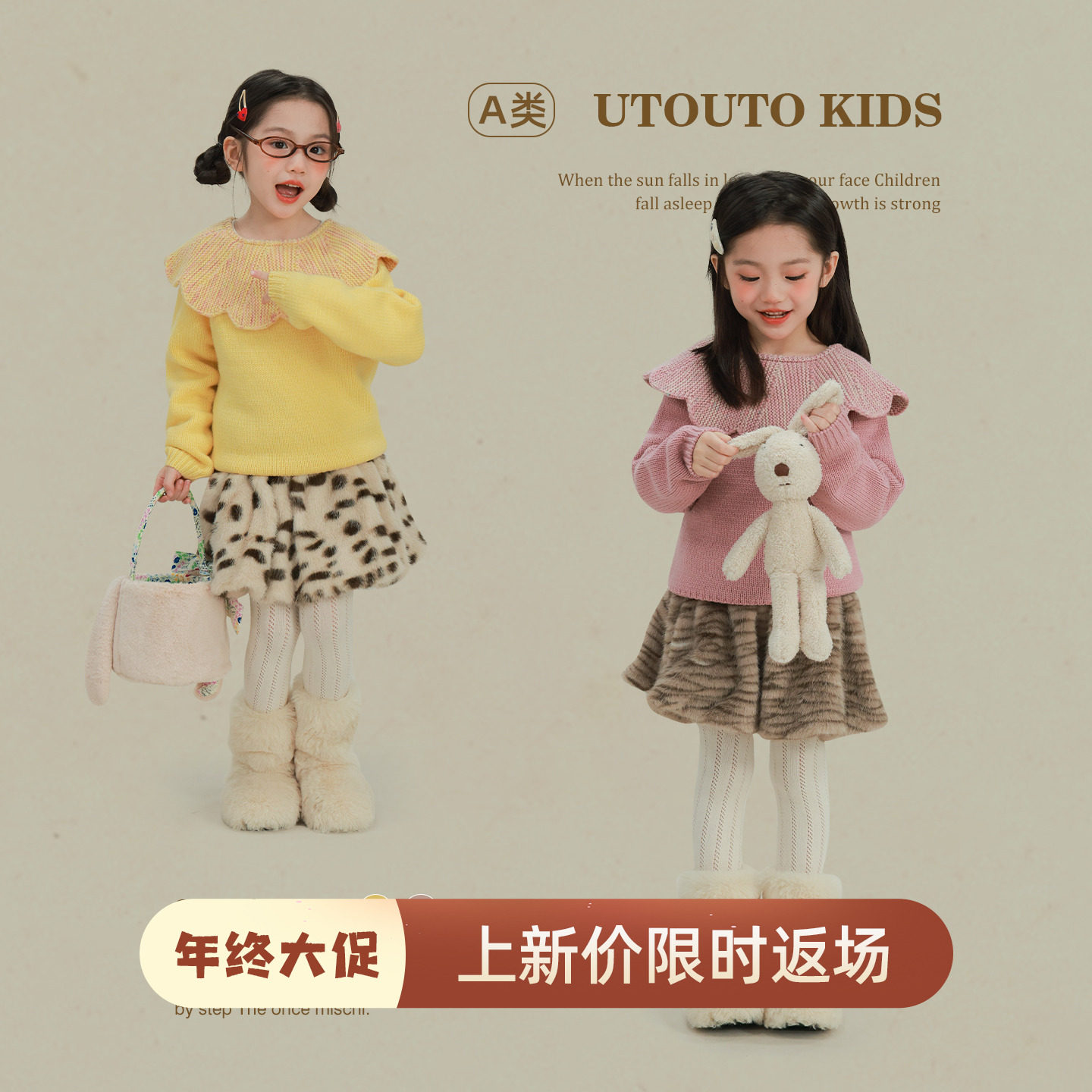 大耳象女童缎染花瓣领套头毛衣冬季新款宝儿保暖羊毛混纺厚上衣,童装/婴儿装/亲子装,毛衣/针织衫,淘宝优惠券,粉丝福利购,淘宝优惠卷