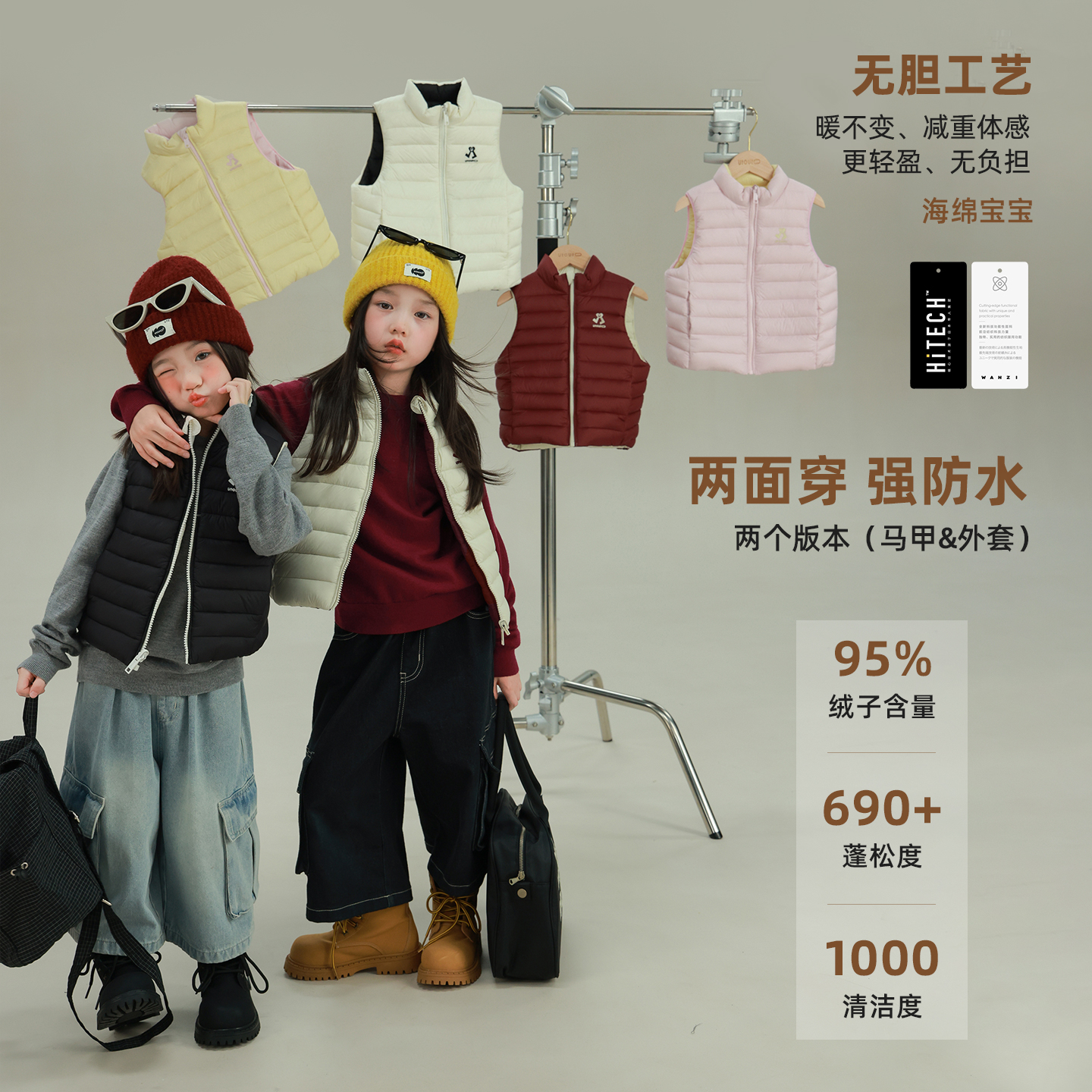 utouto冬季两面穿羽绒马甲/外套