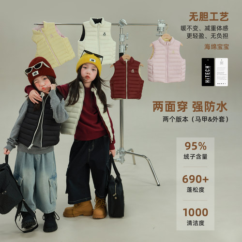 utouto冬季两面穿羽绒马甲/外套