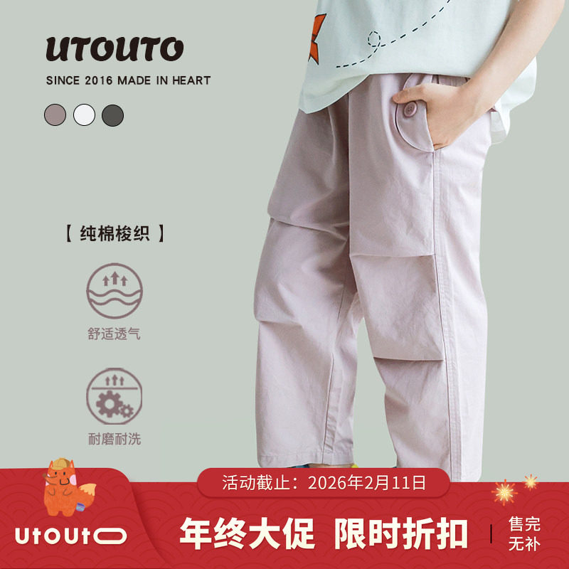 大耳象女童口袋纽扣休闲裤夏季新款儿童纯棉褶皱薄裤子,童装/婴儿装/亲子装,裤子,淘宝优惠券,粉丝福利购,淘宝优惠卷