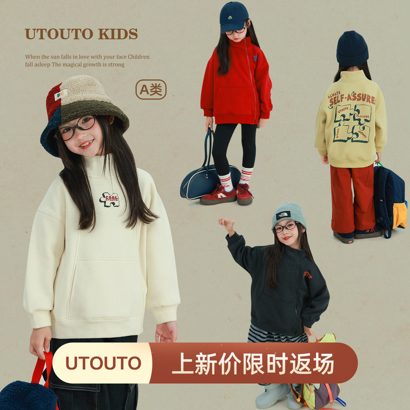 大耳象女童印花斜边拉链加绒卫衣冬季新款宝儿立领保暖加厚上衣