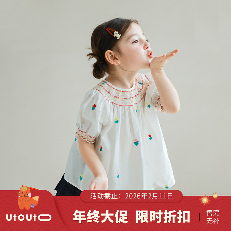 utouto大耳象女童领口刺绣打揽小衫2025夏季新款儿童纯棉花朵上衣,童装/婴儿装/亲子装,衬衫,淘宝优惠券,粉丝福利购,淘宝优惠卷