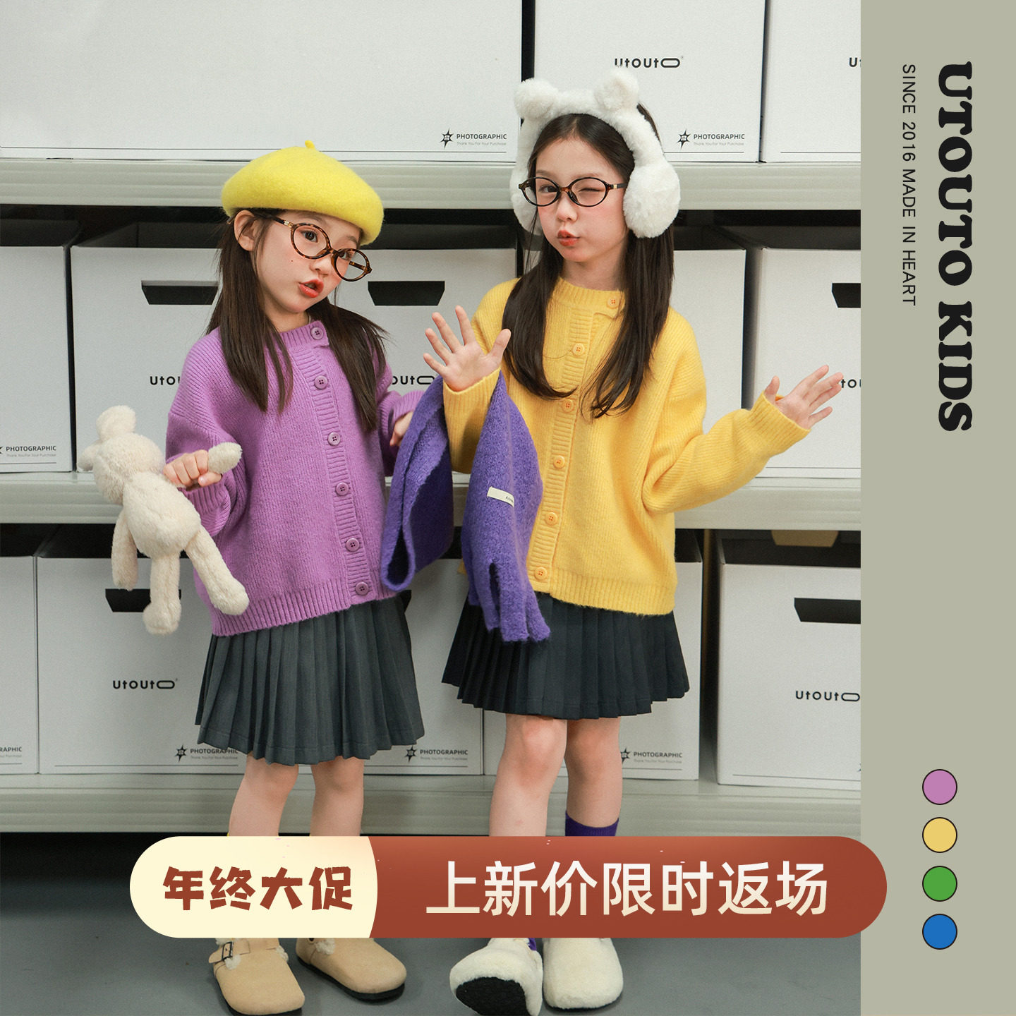 大耳象女童纯色毛衣开衫冬季新款宝儿针织休闲保暖轻柔长袖上衣,童装/婴儿装/亲子装,毛衣/针织衫,淘宝优惠券,粉丝福利购,淘宝优惠卷