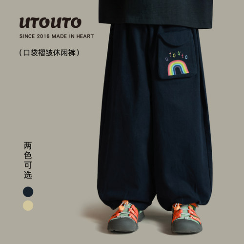 utouto春秋口袋褶皱休闲裤