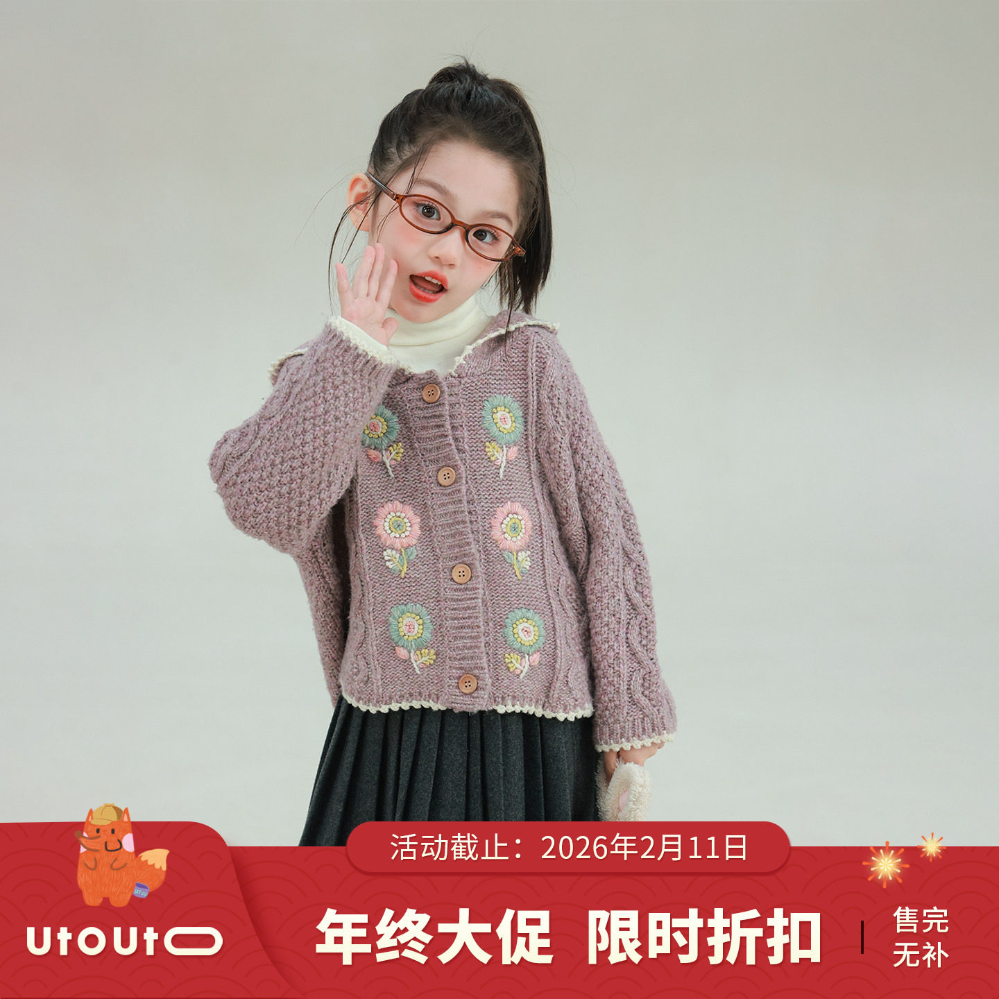 大耳象女童绣花连帽花边毛衣冬季新款宝儿针织衫羊毛混纺保暖上衣,童装/婴儿装/亲子装,毛衣/针织衫,淘宝优惠券,粉丝福利购,淘宝优惠卷