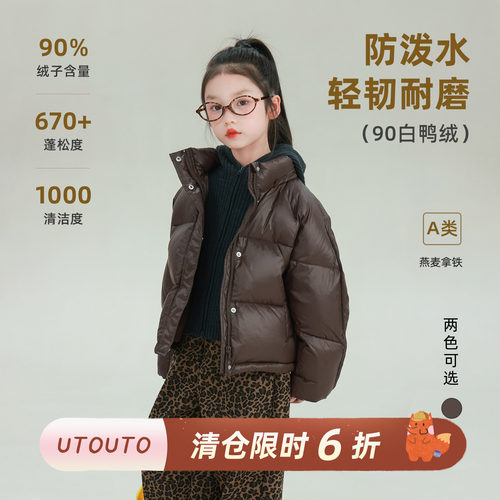大耳象女童连帽面包羽绒服冬季新款宝儿90白鸭绒保暖防寒厚外套