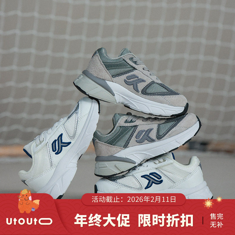 大耳象女童松紧带运动鞋秋季新款宝儿百搭休闲防滑跑步鞋子,童鞋/婴儿鞋/亲子鞋,运动鞋,淘宝优惠券,粉丝福利购,淘宝优惠卷