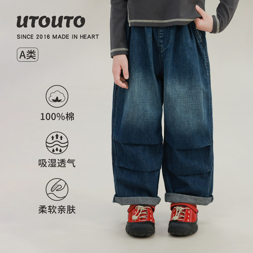 utouto秋季打褶休闲牛仔裤