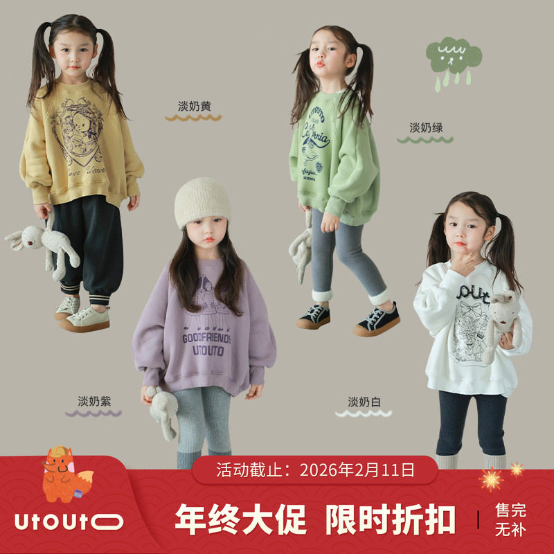 utouto大耳象女童印花卫衣2023冬季新款儿童卡通宽松休闲上衣,童装/婴儿装/亲子装,卫衣/绒衫,淘宝优惠券,粉丝福利购,淘宝优惠卷