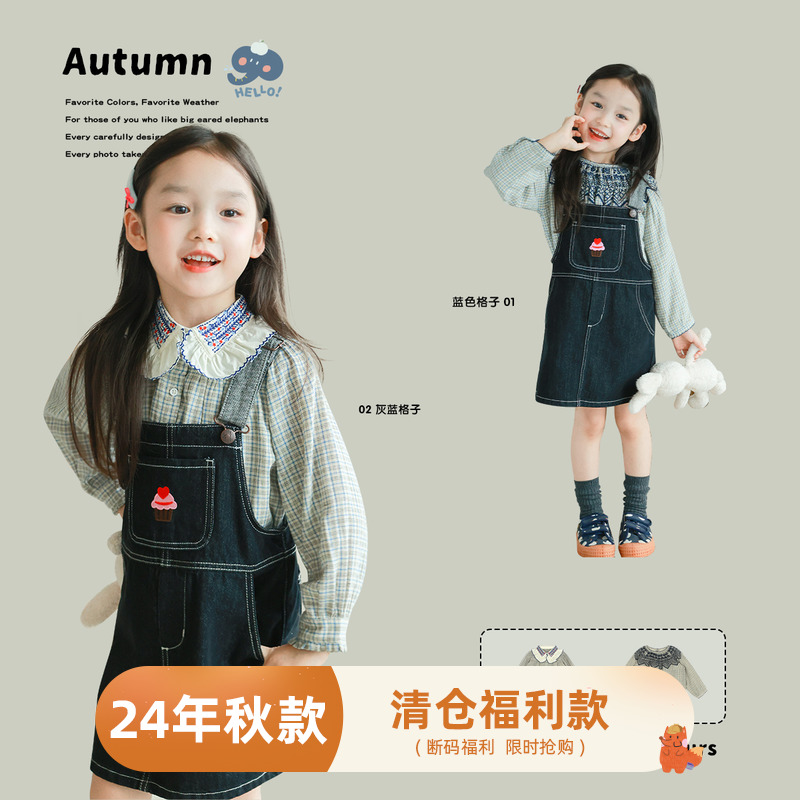utouto春秋刺绣领格纹小衫