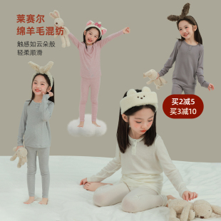 宝儿睡衣保暖家居 新款 utouto大耳象女童天丝羊毛打底套装 2025冬季