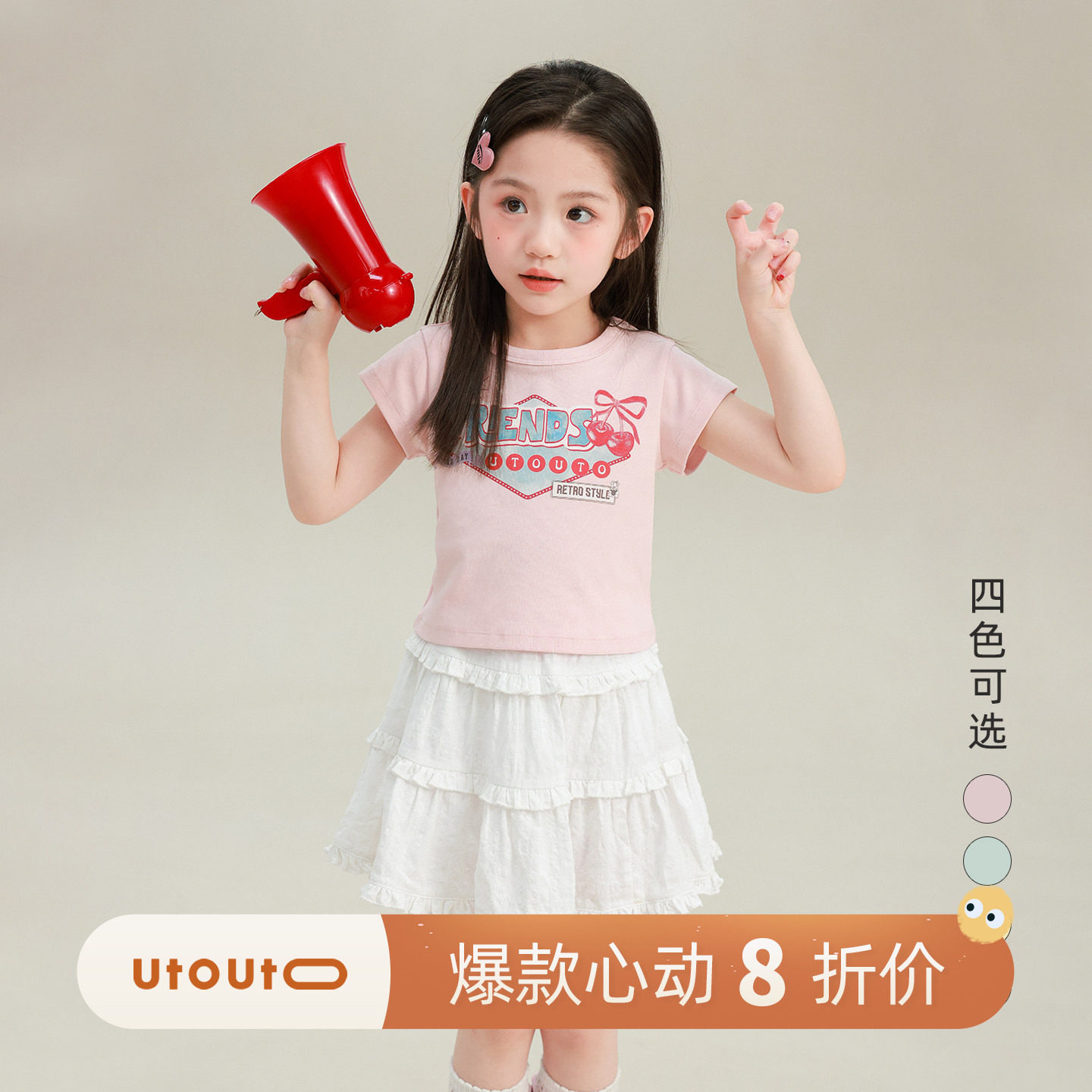 大耳象女童卡通印花T恤2026夏季新款宝儿短款休闲百搭薄短袖上衣