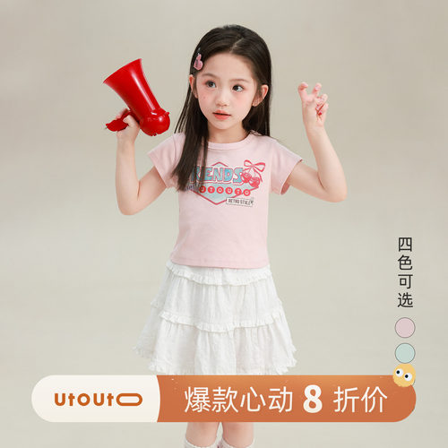 大耳象女童卡通印花T恤2026夏季新款宝儿短款休闲百搭薄短袖上衣