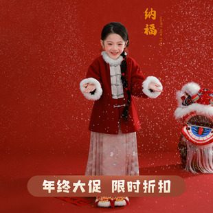 宝儿拜年服套装 新款 毛绒领口上衣古风马面裙冬季 大耳象女童新中式