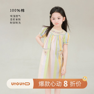大耳象女童彩条花边背心/彩条花边裤子/连衣裙2026夏季新款宝儿薄