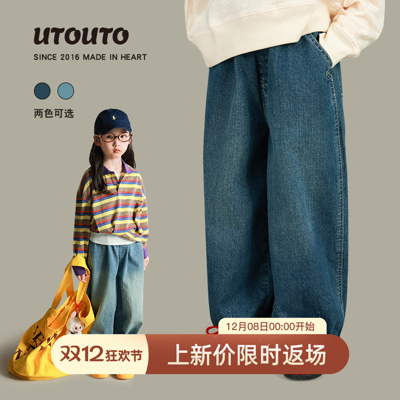 utouto秋季两色折线水洗牛仔裤