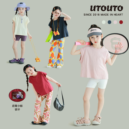 utouto大耳象女童背心2025夏季新款儿童休闲圆领T恤纯色无袖上衣