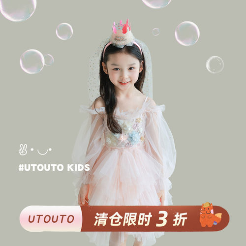 utouto夏季花朵钉珠公主纱裙