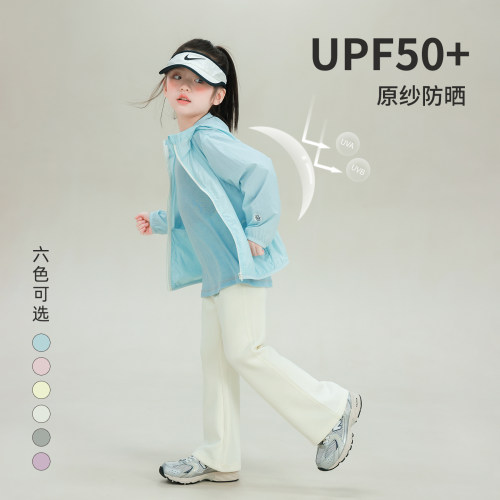 大耳象女童超薄撞色拉链连帽防晒衣2026春夏新款宝儿UPF50+外套