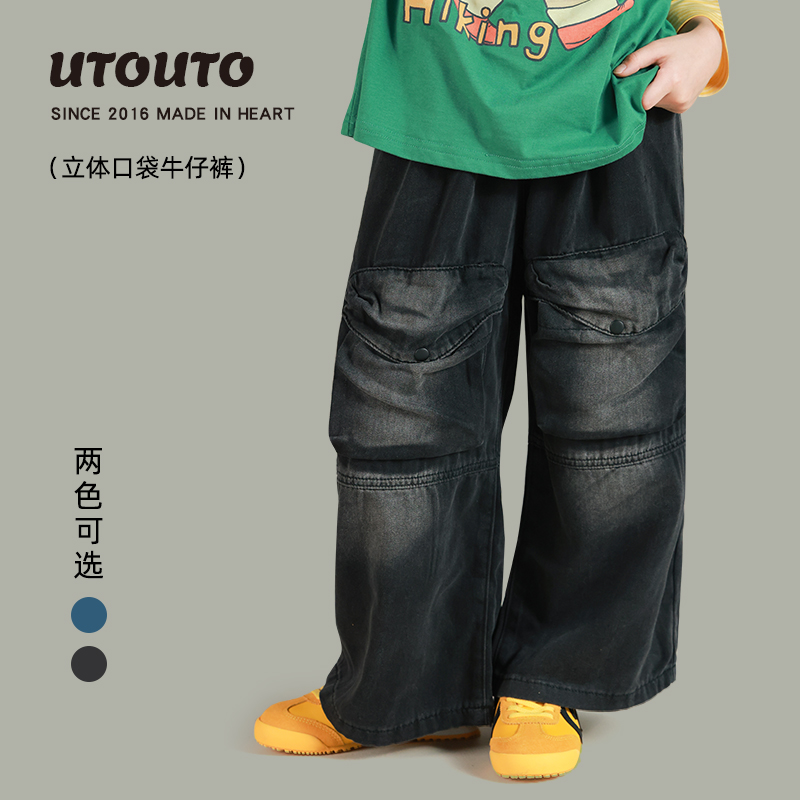 utouto夏季两色立体口袋牛仔裤