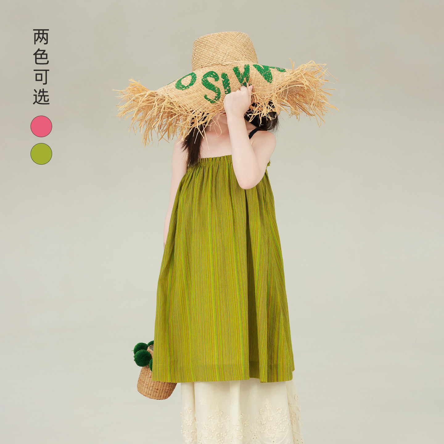 大耳象女童格纹/爱心条纹吊带裙2026夏季新款宝儿纯棉度假风裙子