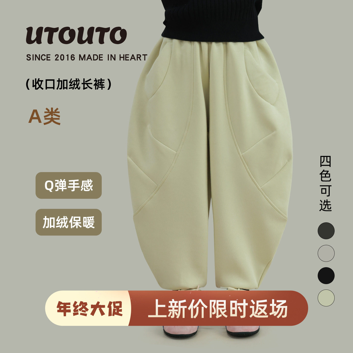 大耳象女童收口加绒长裤冬季新款宝儿灯笼裤百搭保暖卫裤厚裤子,童装/婴儿装/亲子装,裤子,淘宝优惠券,粉丝福利购,淘宝优惠卷