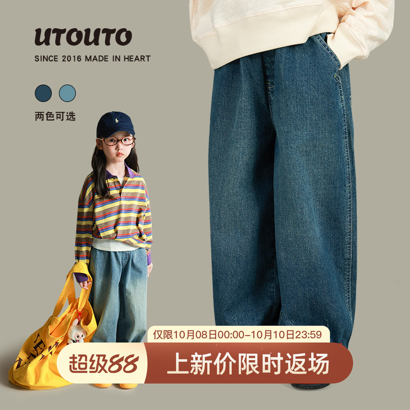 utouto秋季两色折线水洗牛仔裤
